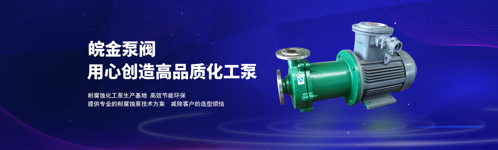 厚壁管